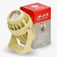 جت لایت 10وات IP65 لنز دار بارش نور