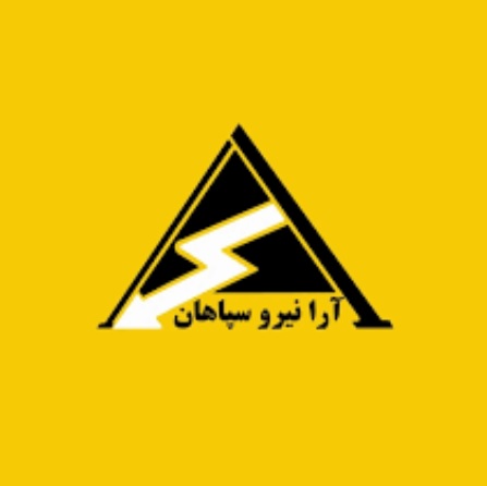 آرا نیرو سپاهان
