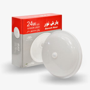چراغ سنسوردار هوشمند 24 وات بارش نور
