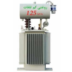 ⚡ ترانسفورماتور 125 KVA سه فاز ایران ترانسفو - قدرت بی‌نظیر برای صنایع پیشرفته ⚡